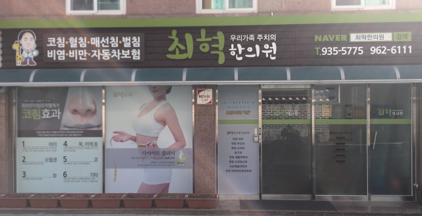 medical provider image