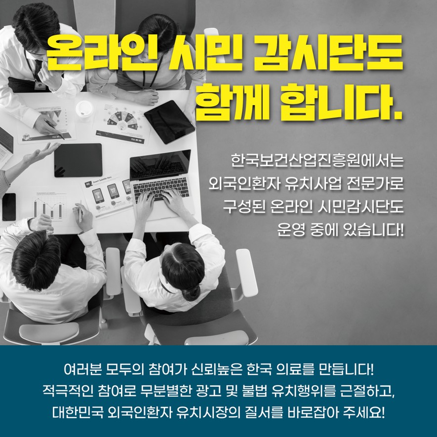 23 집중신고기간 카드뉴스 게시용 6.jpg