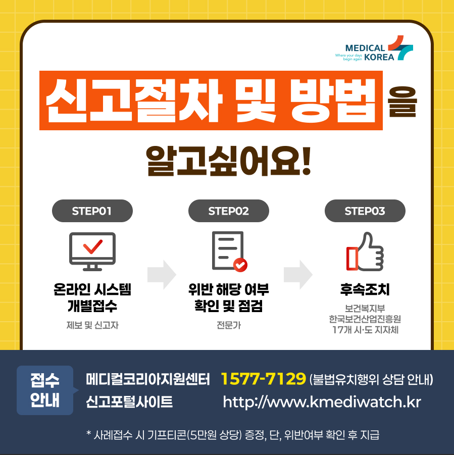 카드뉴스_05.PNG