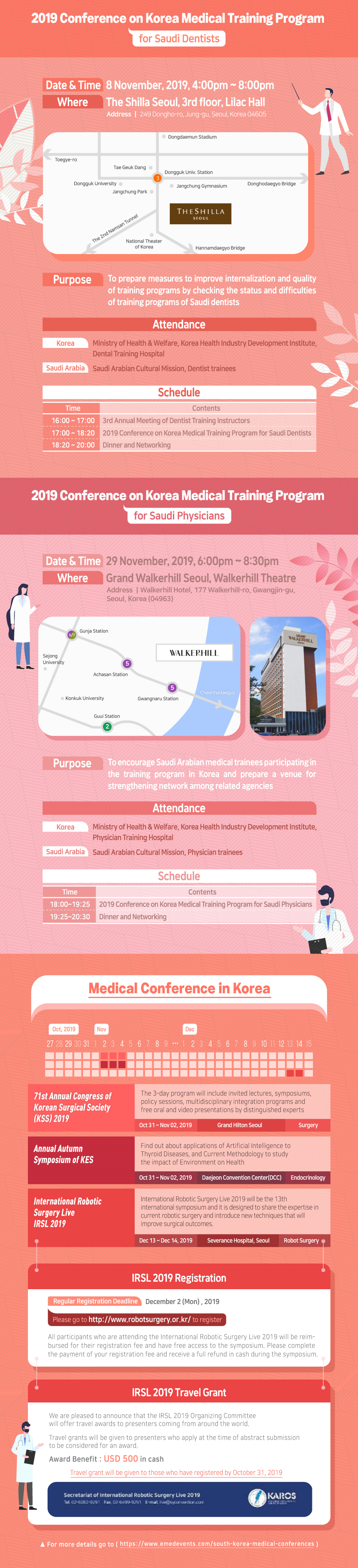 NEWS INFO