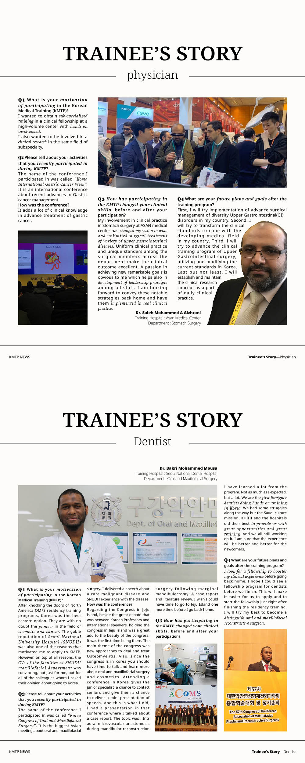 NEWS INFO