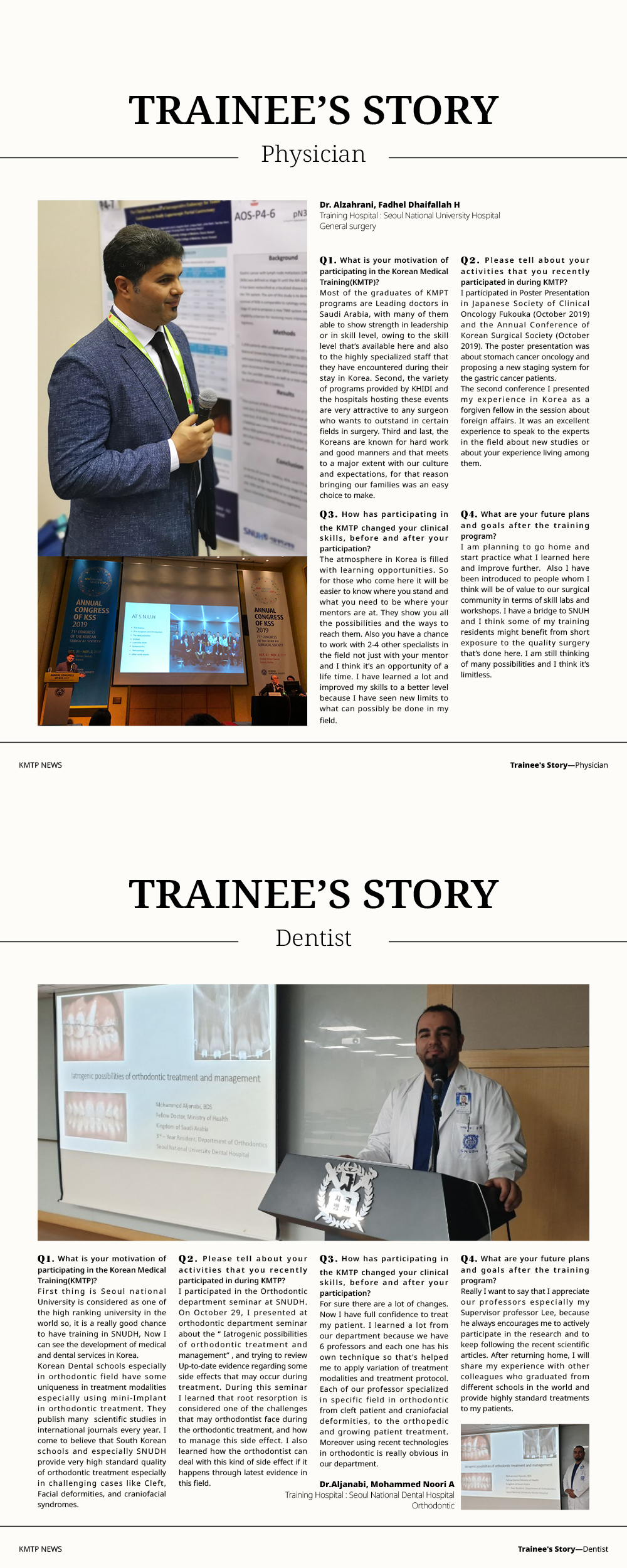 NEWS INFO