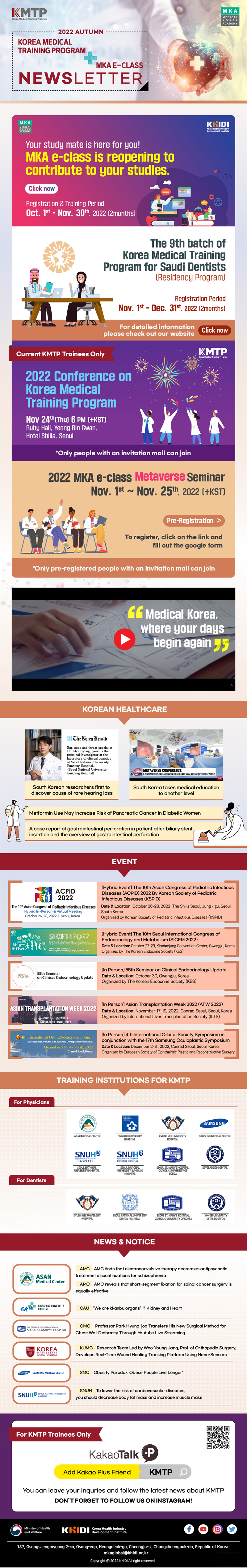 NEWS INFO