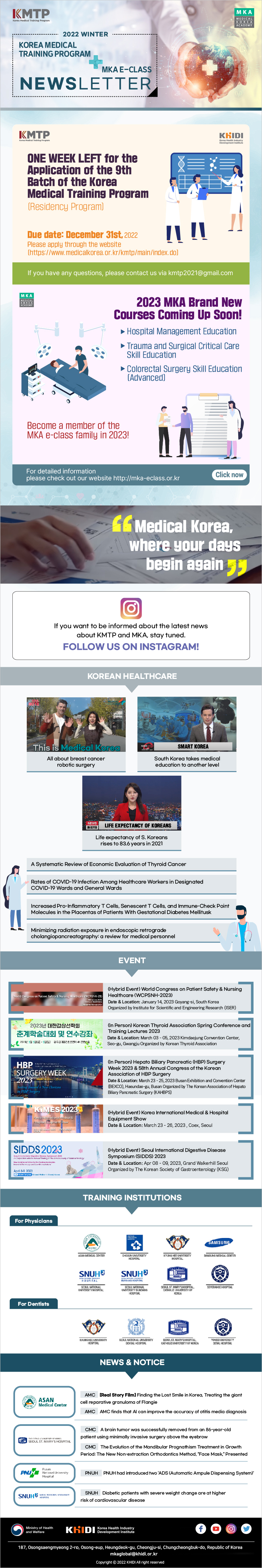 NEWS INFO