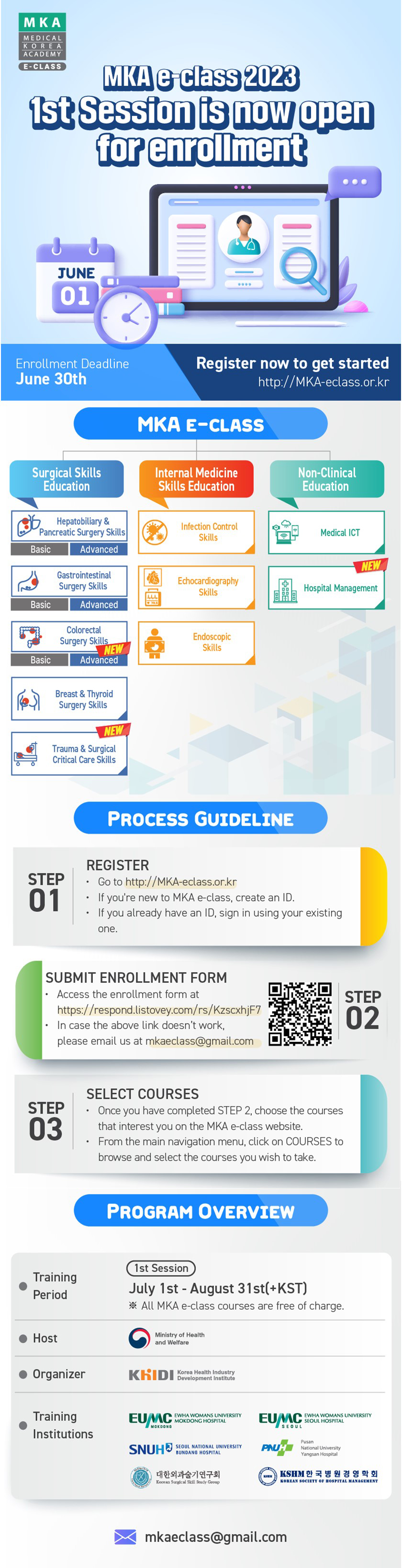 NEWS INFO