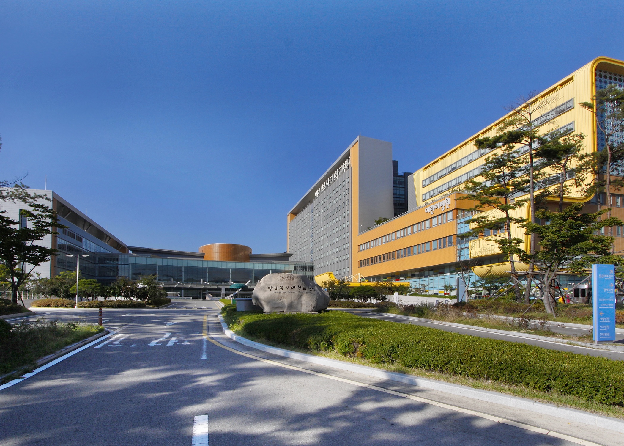 Pusan National University Yangsan Hospital image